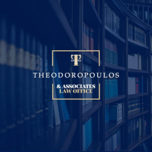 ΜονΠρωτΑθ 13530/2025